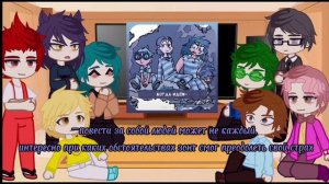 ✨Реакция 13 карт на тт✨ 6/?