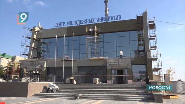 Обновленный ЦМИ в Старом Осколе распахнет свои двери в декабре смотреть онлайн