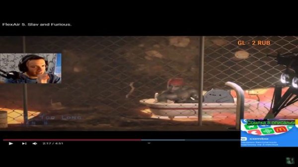 Flex AIR 5 реакция