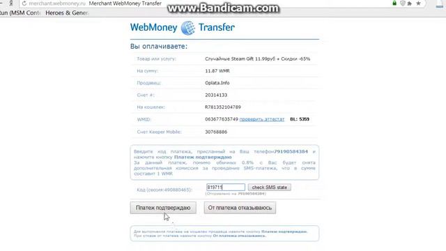Рандом ключи к Steam за 12р смотреть онлайн