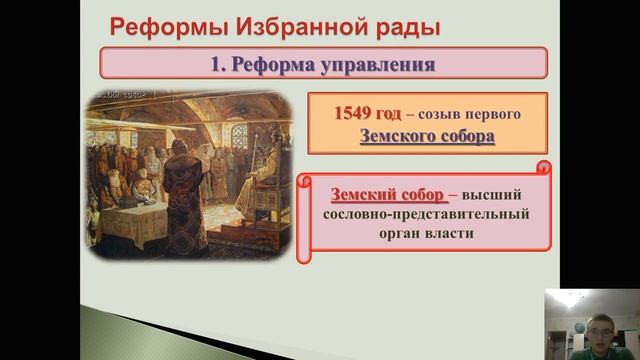 Иван Грозный и его внутренняя политика, лекция Ощепкова Андрея Игоревича смотреть онлайн