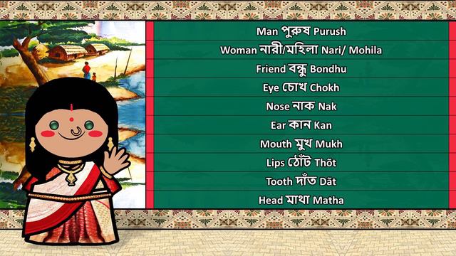 The Sound of the Bengali language (UDHR, Numbers, Greetings, Words & Sample Text) смотреть онлайн
