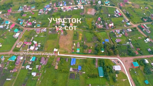 ПРОДАЕТСЯ ЗЕМЕЛЬНЫЙ УЧАСТОК - 12 СОТОК (ЛПХ)
