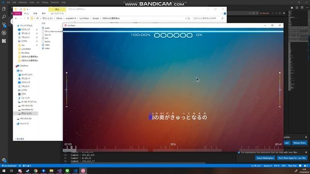 osu!Karaoke 20190926 Customize beatmap смотреть онлайн