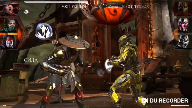 Финал отбора Рейден мк11 mobile!!! смотреть онлайн