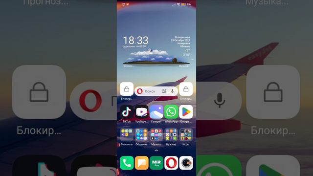 Исправление ошибок в взломанном Ватсапе смотреть онлайн