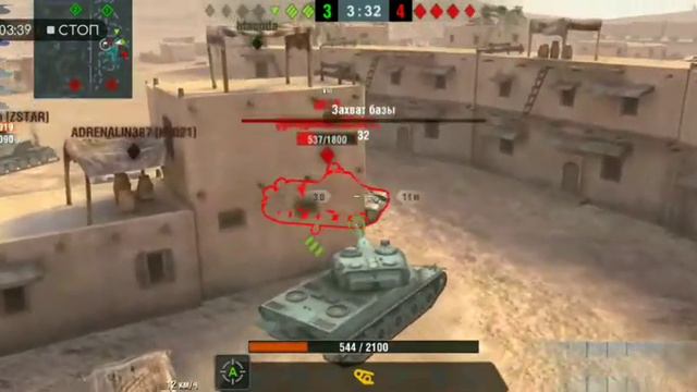 Тащим бой на 50 120 смотреть онлайн