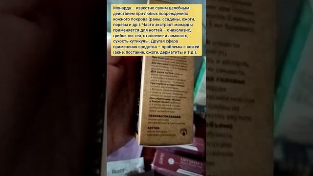 распаковка заказа от #батель смотреть онлайн