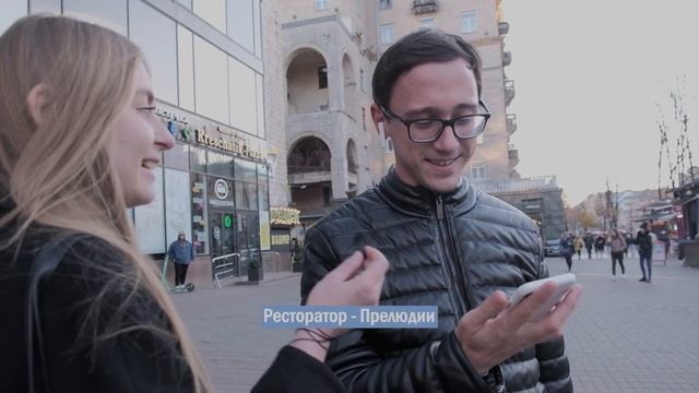 КАКУЮ ПЕСНЮ ТЫ СЛУШАЕШЬ? Узнай какая Музыка играет у прохожих в наушниках! БОЛЬШОЙ ОПРОС #6 смотреть онлайн