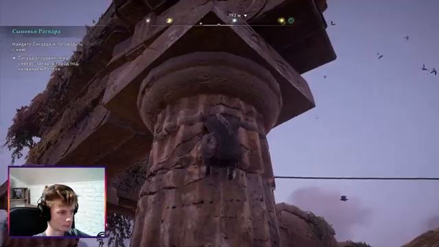 Assassin’s Creed Valhalla, Задания и фарм - Прохождение 3. смотреть онлайн