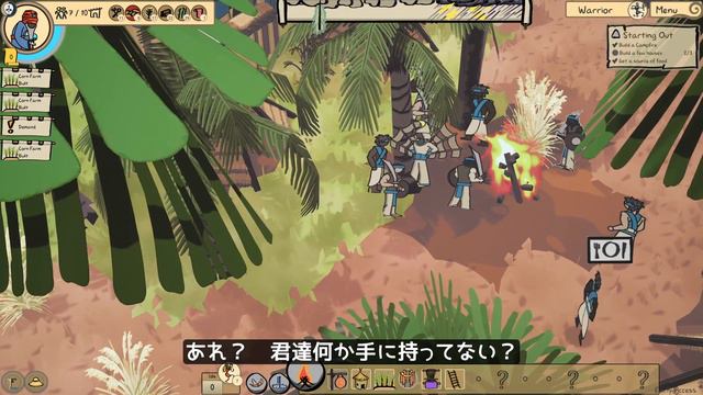 [#06] Kainga: Seeds of Civilization　緑と海と崖に囲まれた新天地、落雷＆火災注意報 смотреть онлайн