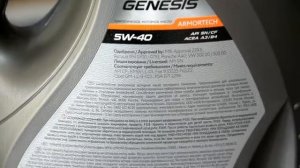 Моторное масло Лукойл  Подделка или оригинал Как отличить