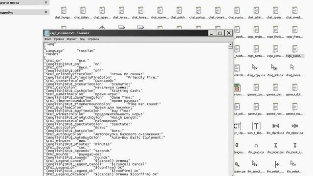Меняем название своего звание в CS:GO и кнопку принять игру. смотреть онлайн