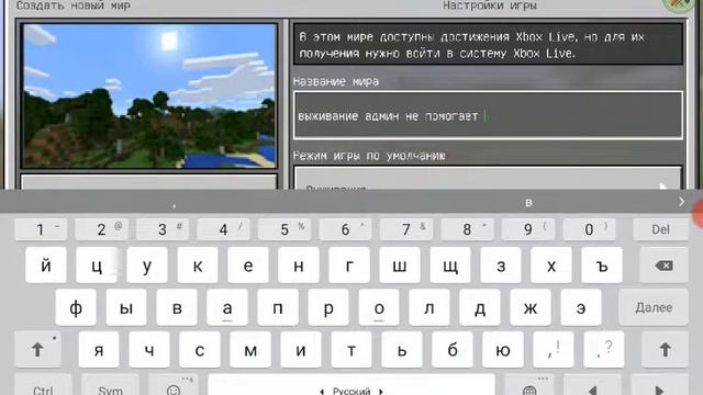 Как включить /gamemode 1 в мультиплеер для майнкрафт смотреть онлайн