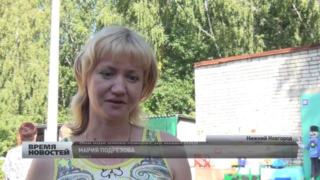 Флешмоб в детском саду Нижнего Новгорода смотреть онлайн