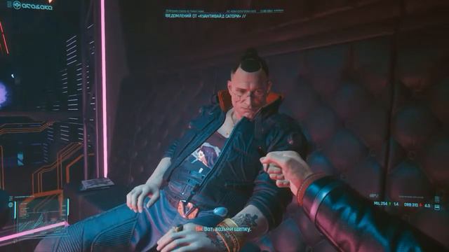 Cyberpunk 2077 - прохождение №54 (повторное за "Корпората", роман с Керри, ыхых) смотреть онлайн
