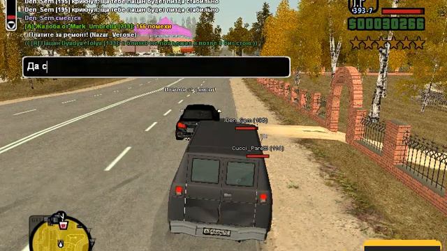 grand theft auto san andreas 2018 10 21 14 40 00 928 смотреть онлайн