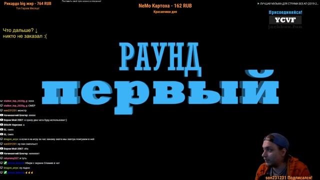 ДЖЕКБОКС #33 Играем с подписчиками + Общение с чатом! The Jackbox Party Pack 3,4,5 + рисовач. смотреть онлайн