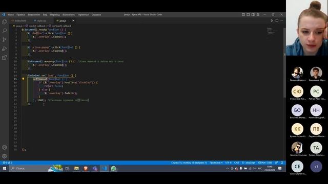 Урок 17. Модальные окна для сайта на JavaScript. Слайдер изображений на js смотреть онлайн