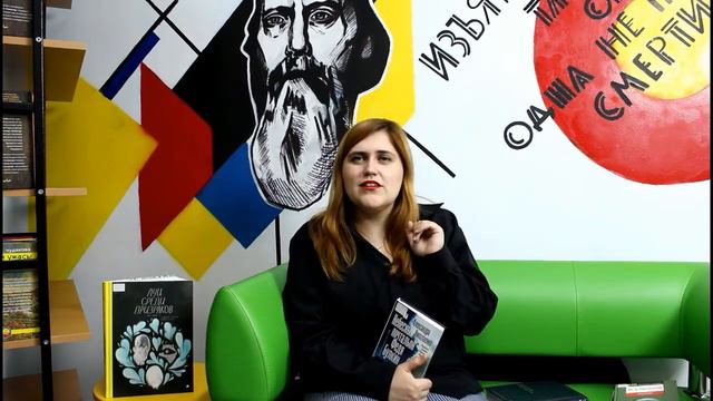 Вы будете рыдать! смотреть онлайн