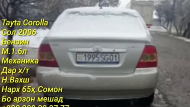 🌍Курби асъор имруз 07.12.2022.Курси руси дар Точикистон имруз.Курс валют в Таджикистане на сегодня. смотреть онлайн