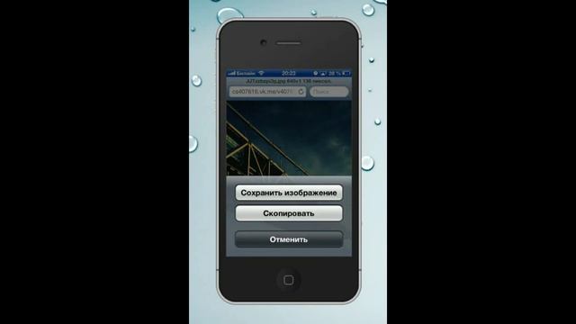 Как установить обои на iphone 4,4s,5 смотреть онлайн