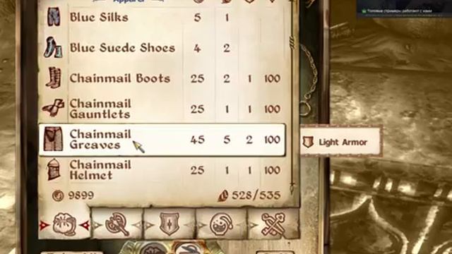 The Elder Scrolls IV: Oblivion. Knights of the Nine смотреть онлайн