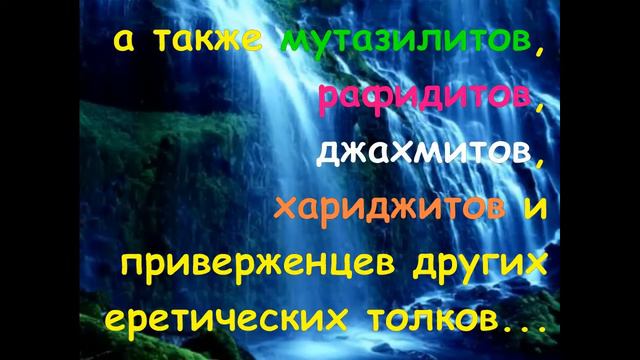 Хатыб аль-Багдади об имаме аль-Ашари смотреть онлайн