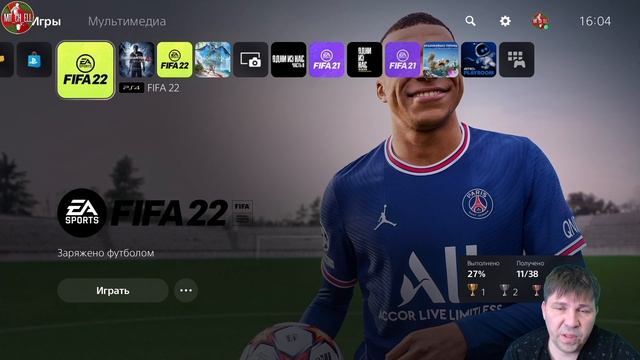 КАК АКТИВИРОВАТЬ ПОДПИСКУ PS PLUS В РФ I ДВА СПОСОБА I PS4/PS5 смотреть онлайн