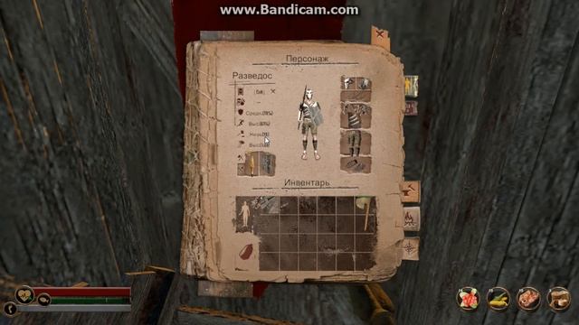 делаем кожаную броню в Out of Reach смотреть онлайн