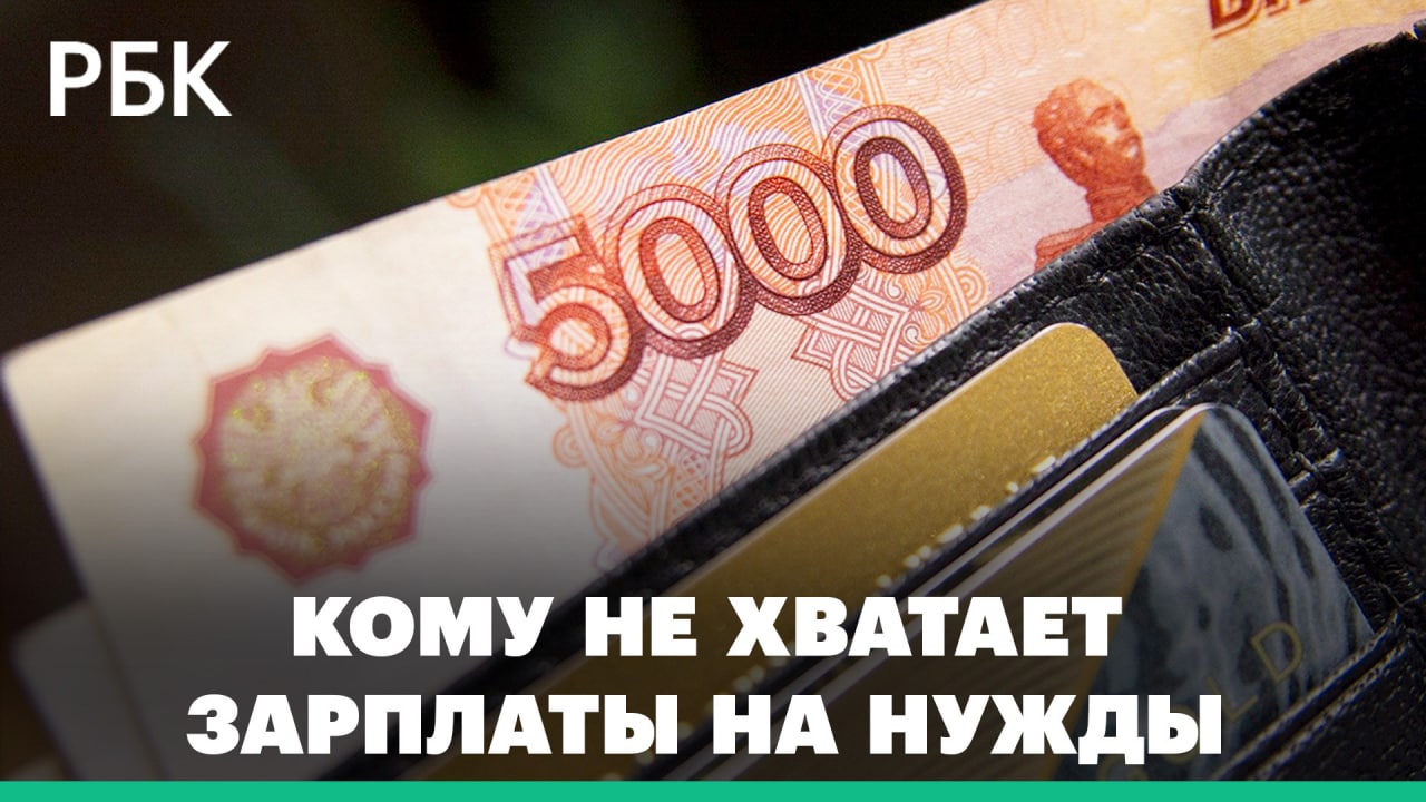 Денежное расстройство: зарплаты снизились на 7.2% в 2022 году по данным Росстата смотреть онлайн