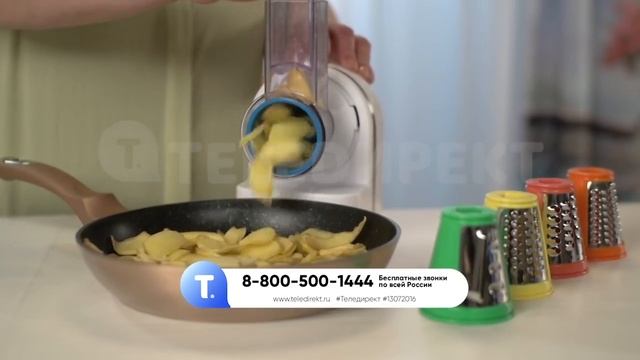 Суперкухня 4 в 1. Combine.teledirekt.ru