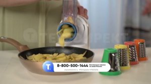 Суперкухня 4 в 1. combine.teledirekt.ru