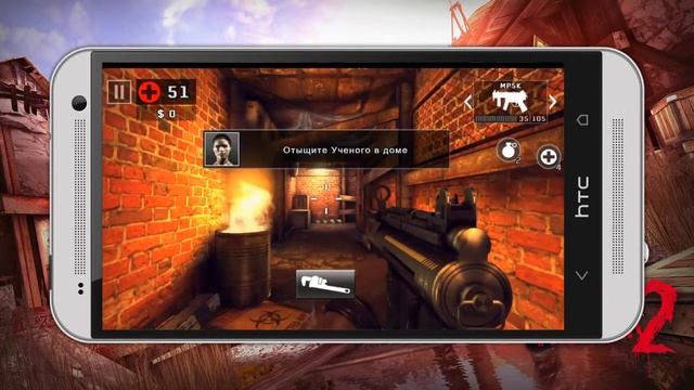 Dead Trigger 2 | Обзор смотреть онлайн