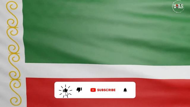 Гимн Чеченской Республики / Anthem Of The Chechen Republic