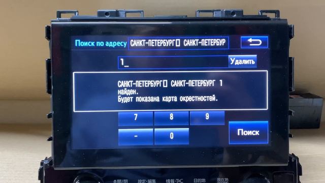 Русификация японских магнитол JBL 510315 смотреть онлайн