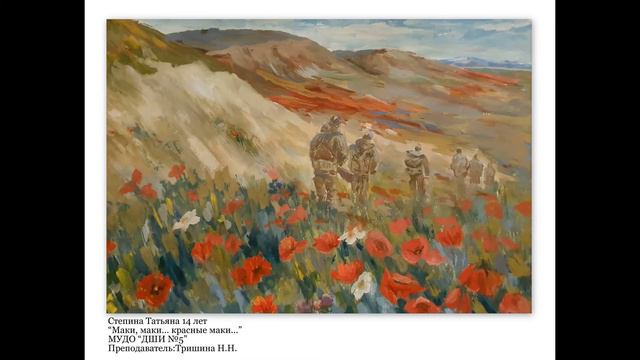 Пусть звезды Победы горят над планетой смотреть онлайн