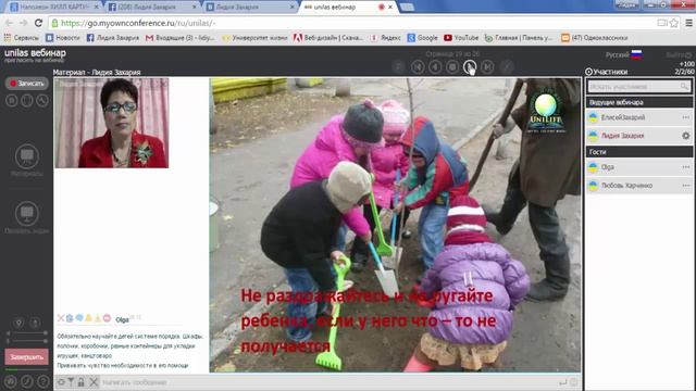 Как сформировать стержень в ребенке - Как научить ребенка трудиться смотреть онлайн