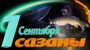 ПОДВОДНАЯ ОХОТА НОЧЬЮ И ДНЁМ