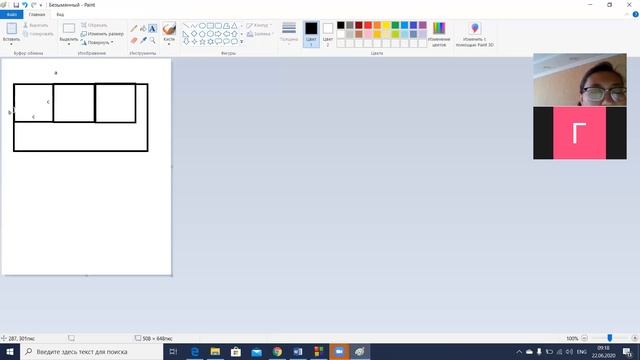 Кіріспе(сызыктык алгоритмдер) смотреть онлайн
