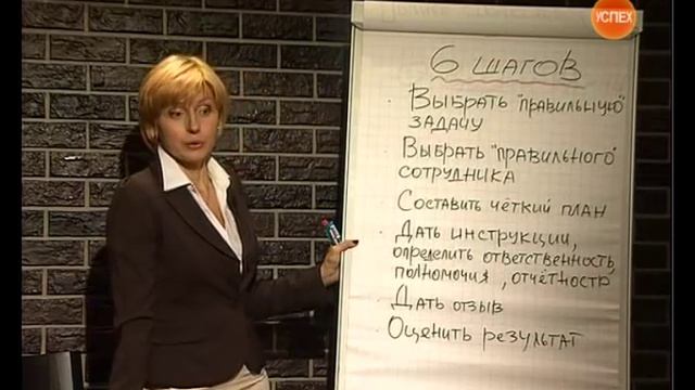 Делегирование полномочий. Мария Морозова. Часть 5 (серия 10) смотреть онлайн