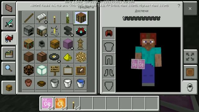 КАК СДЕЛАТЬ ЦВЕТНОЙ ФАКЕЛ В МАЙНКРАФТЕ? смотреть онлайн