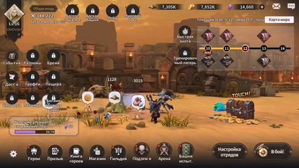 Первый взгляд 3: Обзор Epic fantasy/Эпическая фантазия. #epicfantasy #Эпическаяфантазия #rpg #idle