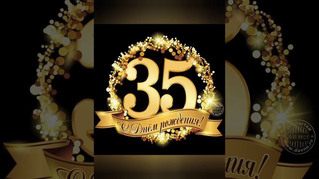 С ДНЁМ РОЖДЕНИЕМ ТЕБЯ СЕСТРЁНКА НАДЯ 😉🤩😘🎂🍾🍫🍩 19.11.2023 ГОД смотреть онлайн