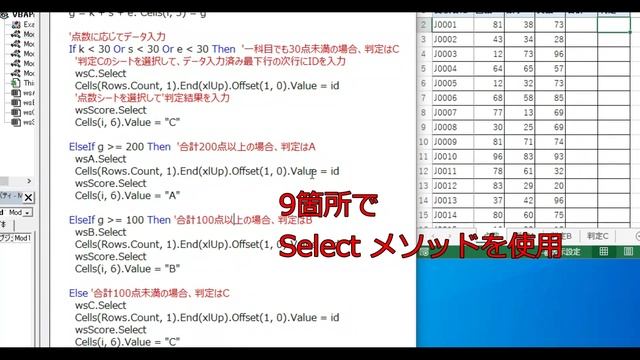Excel マクロVBAの速度はシートのSelect(選択)をやめれば、格段に速くなる。選択するしないで、速度を比較してみた смотреть онлайн