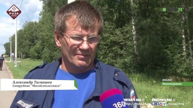 В смятку ! смотреть онлайн