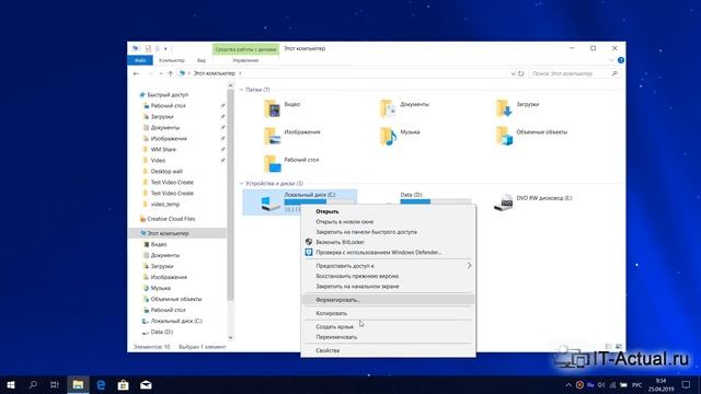 Очистка системы Windows от всех контрольных точек восстановления смотреть онлайн