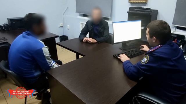 Мигрант из Узбекистана задержан за причинение смерти спустя 9 лет. смотреть онлайн