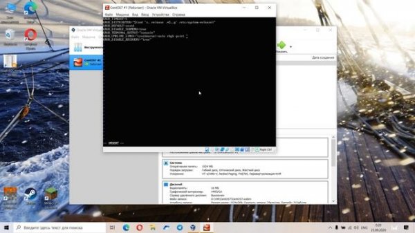 VirtualBox. Настройки текстового дисплея в Linux
