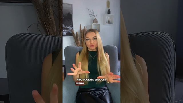 ⠀3 ПРИЧИНЫ ПО КОТОРЫМ МЫ НИЧЕГО НЕ МЕНЯЕМ